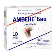 АМБЕНЕ Био р-р д/ин. 1 мл 10 шт.