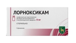 Лорноксикам лиоф. д/р-ра для в/в и в/м введ. 8 мг 5 шт.