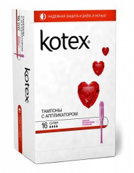 Тампоны Kotex супер с аппликатором 16 шт.