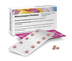Моксонидин Реневал табл. п/о пленочной 0.2 мг 28 шт.
