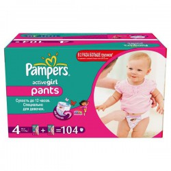 Подгузники-трусики для девочек 104 шт. Pampers актив герл макси 9-14 кг