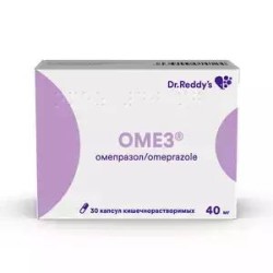 Омез капс. кишечнораств. 40 мг 30 шт.