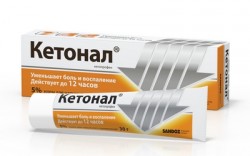 Кетонал крем д/наружн. прим. 5% 30 г 1 шт.
