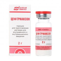 Цефтриаксон-АКОС пор. д/р-ра для в/в и в/м введ. 2 г 1 шт.