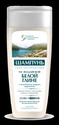 Шампунь на валдайской белой глине с комплексом кератинов для сухих и окрашенных волос 270 мл