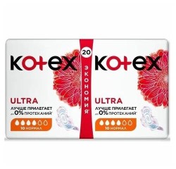 Прокладки женские Kotex ультра драй софт нормал дуо сеточка 20 шт.