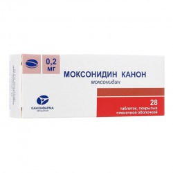 Моксонидин Канон табл. п/о пленочной 0.2 мг 28 шт.