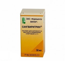 Сангвиритрин р-р д/наружн. прим. 0.2% 50 мл 1 шт.