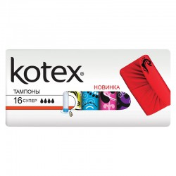 Тампоны Kotex супер 16 шт.