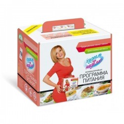 Комплекс для снижения веса Худеем за неделю 5 комплектов рациона с мясом