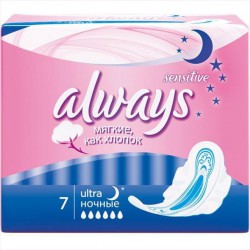 Прокладки женские Always ультра сенситив найт 7 шт.