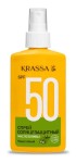 Спрей солнцезащитный, Krassa (Красса) 150 мл с маслом оливы SPF50 спрей-флакон
