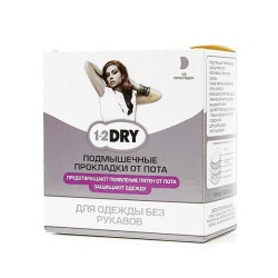 Прокладки подмышечные от пота 1-2 для одежды без рукавов 12 шт.