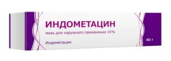 Индометацин мазь д/наружн. прим. 10% 40 г