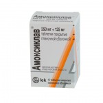 Амоксиклав, таблетки покрытые пленочной оболочкой 250 мг+125 мг 15 шт