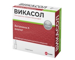 Викасол р-р для в/м введ. 1% 1 мл 5 шт.